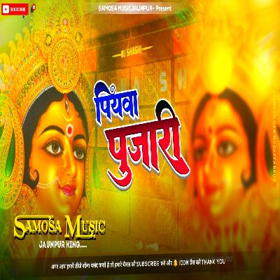Piyawa Pujari Dj Song Remix Karishma Kakkar Devi geet Jhan jhan Bass Dj Samosa Music 